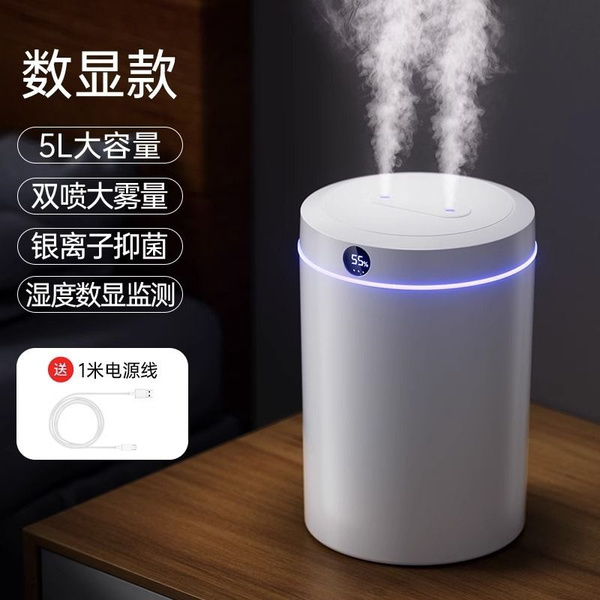 CHIGO Увлажнитель воздуха Цифровой Display-5L Увлажнитель, белый купить ...
