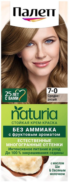 Крем-краска для волос Палетт Naturia 7-0 Средне-русый х 2 шт - купить с ...