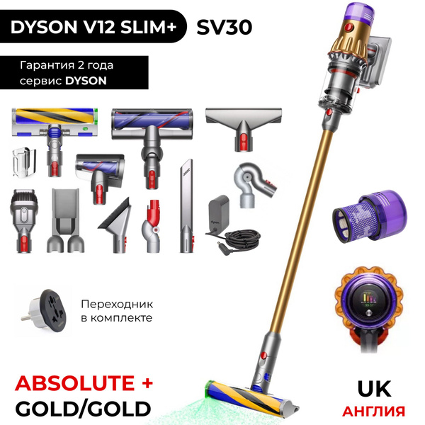 Dyson V12 Detect Slim Absolute+ GOLD SV30 беспроводной пылесос 394478 ...