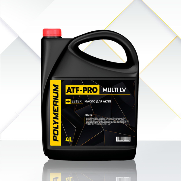 Трансмиссионное масло для АКПП ATF-PRO multi LV POLYMERIUM ...