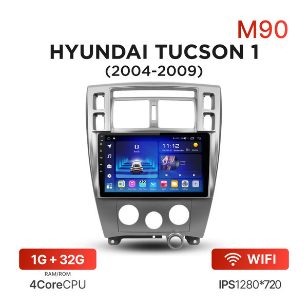 Вопросы и ответы о Магнитола Mekede M90 1/32 Гб Android для Hyundai ...