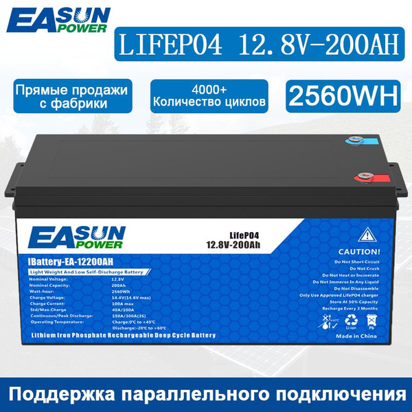 Батарея для ИБП Линейно-интерактивный (Smart UPS) EASUNPOWER lBattery ...