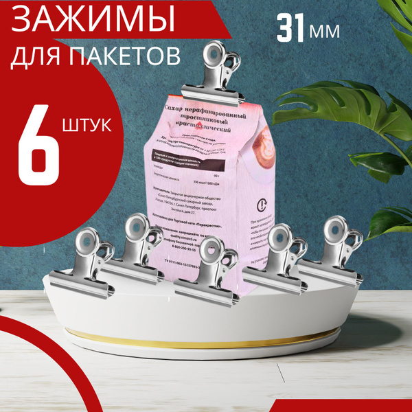 Зажим кухонный, 6 шт - купить с доставкой по выгодным ценам в интернет ...