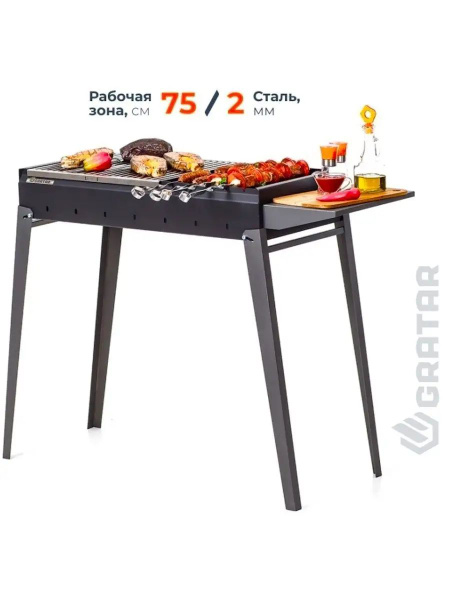 Мангал GRATAR купить по выгодной цене в интернет-магазине OZON (1583389910)