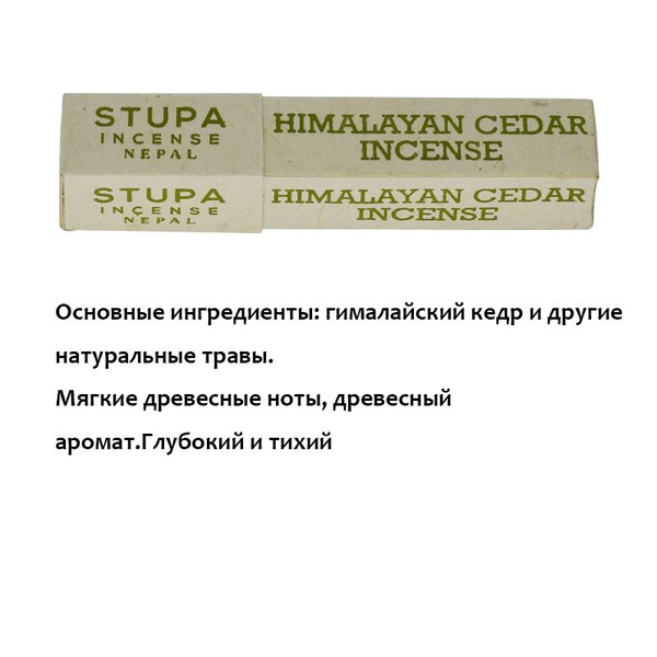 Благовония ручной работы из нитей в помещении успокаивающие натуральные ...