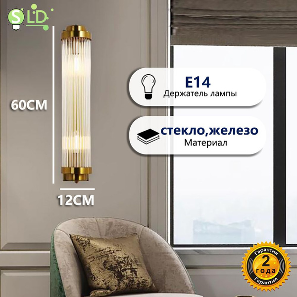 Настенный светильник Цилиндрический,Кованое железо, E14 купить по ...