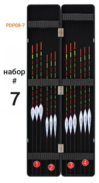 Набор поплавков для ловли методом Херабуна №7 (12шт) - купить с ...