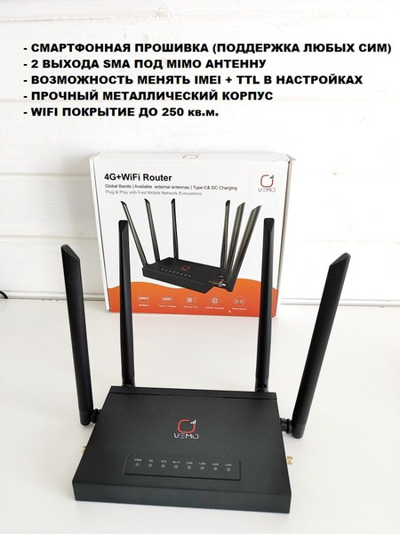 Прошитый 300мбит/с WIFI роутер модем OLAX VEMO ED128 3G 4G LTE с сим ...