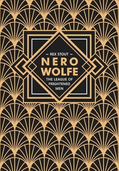 Ниро Вульф. Книга 2. Лига перепуганных мужчин. Nero Wolfe. The League ...