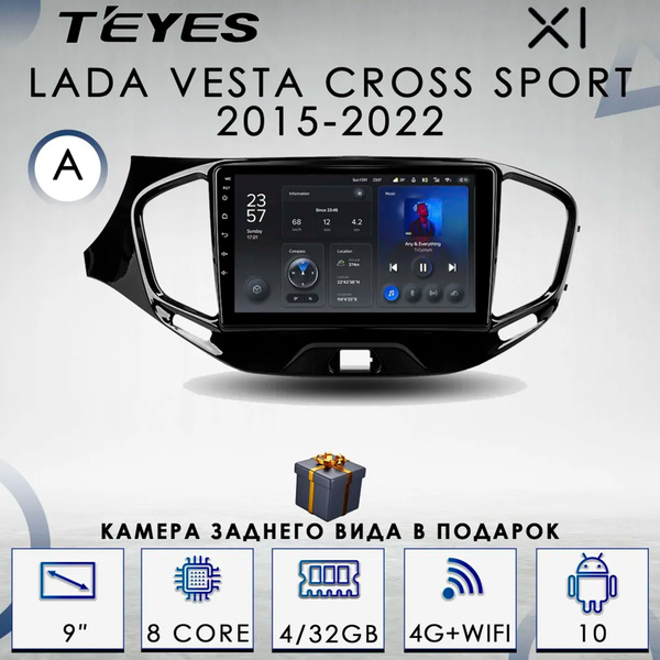 Штатная автомагнитола Teyes X1/ 4+32GB/ 4G/ Lada Vesta/ Лада Веста ...