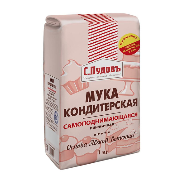Мука пшеничная кондитерская самоподнимающаяся, С. Пудовъ , 1 кг, Россия ...