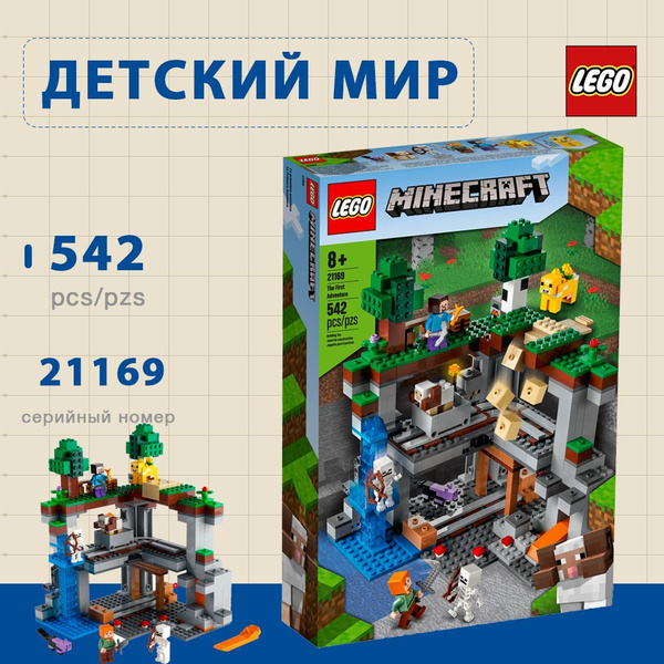 Minecraft LEGO 21169 lego OZON