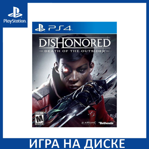 Игра Dishonored: Death of the Outsider (PS4) (PlayStation 4 ...