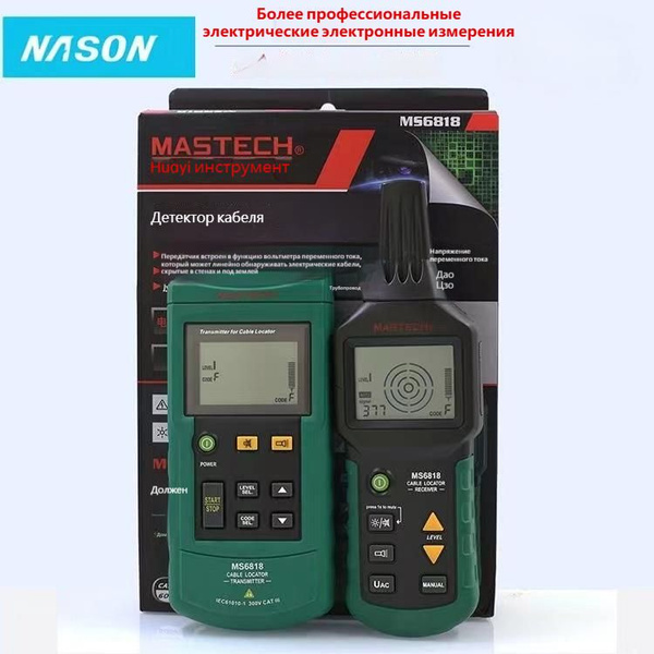 Детектор скрытой проводки, металла Mastech MS6818 / Кабелеискатель ...