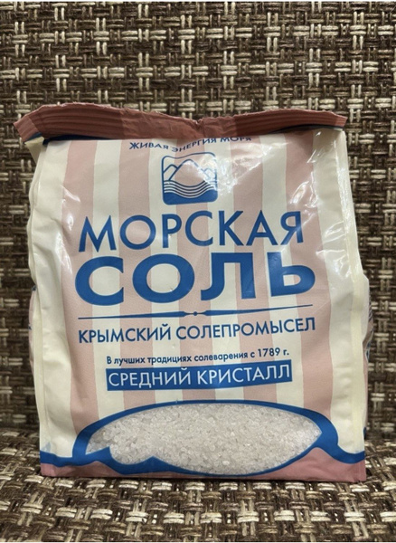 Крымская морская Соль 500г средний помол - купить с доставкой по ...