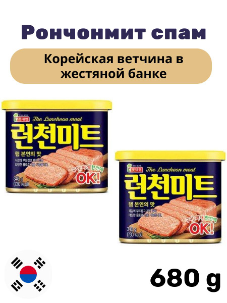 Консервированная ветчина (спам), 680 гр. купить на OZON по низкой цене ...