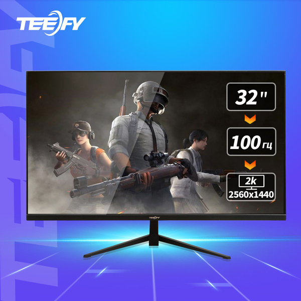 Монитор Teefy 100 гц 2K игровой плоский без рамки 32" - купить по ...