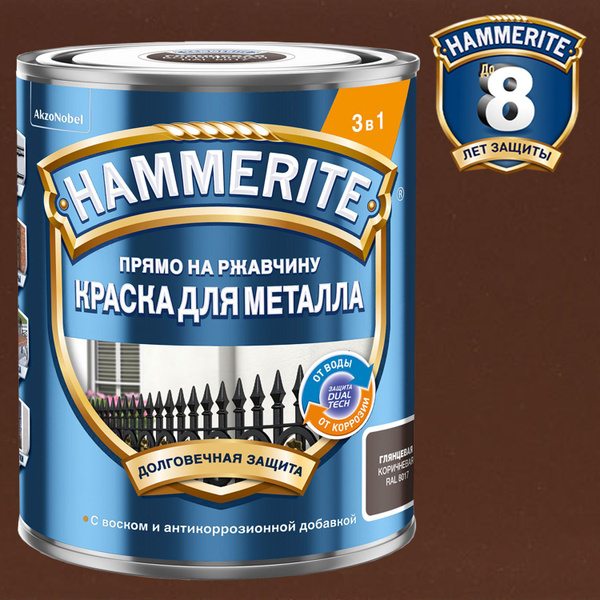Вопросы и ответы о Краска для металлических поверхностей алкидная ...