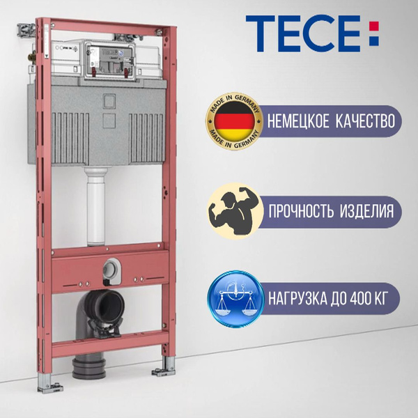 Инсталляция для подвесного унитаза TECE TECEprofil Uni 2.0, 9300302 ...