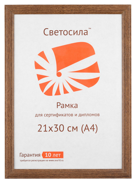 Фоторамка Светосила, 1 фото купить по выгодной цене в интернет-магазине ...