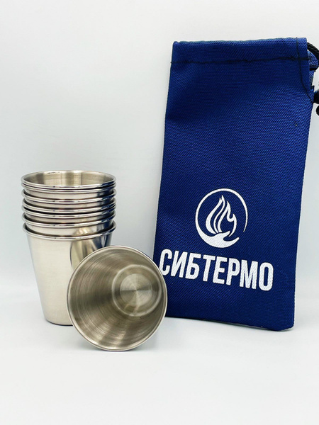 Туристические стопки 60 мл Сибтермо в чехле, 8 шт - купить с доставкой ...