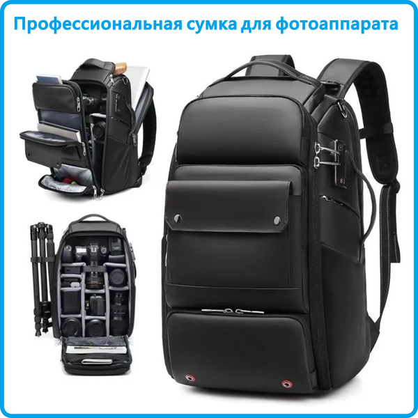 Профессиональный рюкзак для фотоаппарата с большой емкостью для ...
