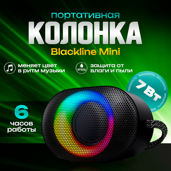 Колонка портативная блютуз беспроводная SFS мини - купить с доставкой ...