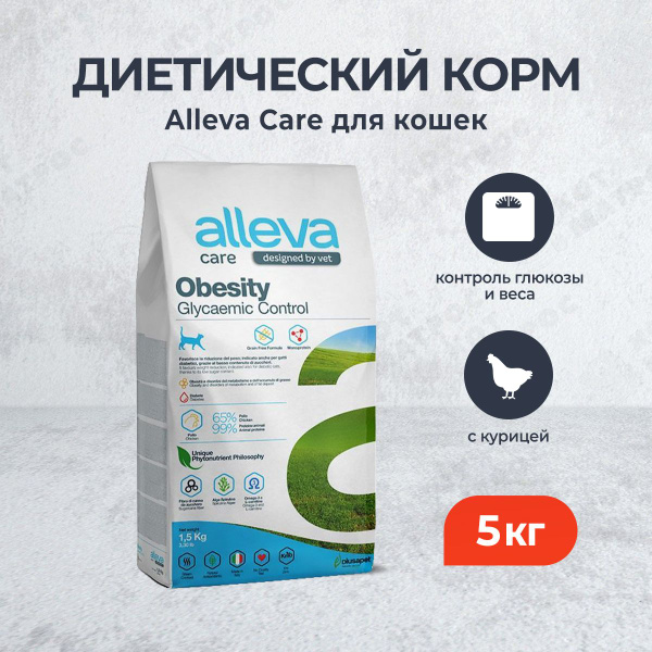 Alleva Care Cat Adult Obesity Glycaemic Control сухой диетический корм ...