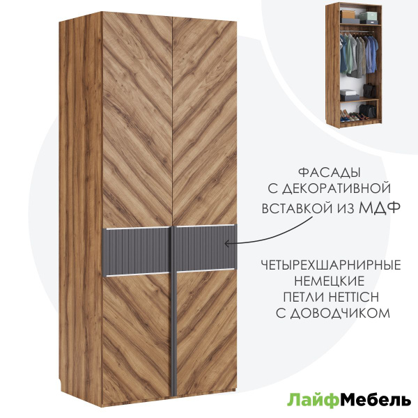 Характеристики Шкаф для одежды двухдверный Моника, с полками, со ...