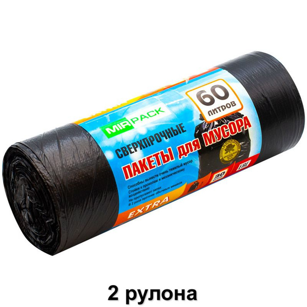 MirPack Мешки для мусора Extra черные на 60 л, ПНД 12 мкм, 30 шт, 2 ...