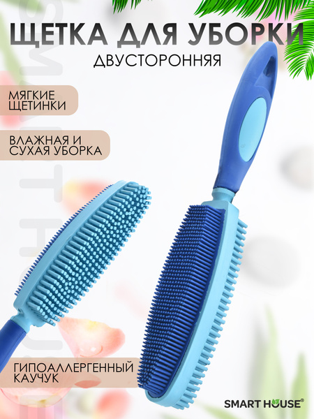 Двусторонняя каучуковая щетка для одежды, мебели, ковров и шерсти ...