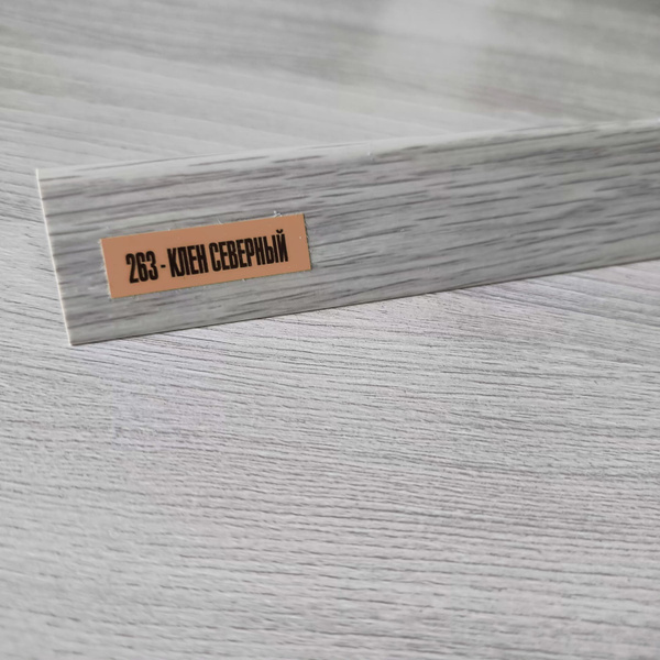 Угол ПВХ цветной 2700 мм - купить по выгодной цене в интернет-магазине ...