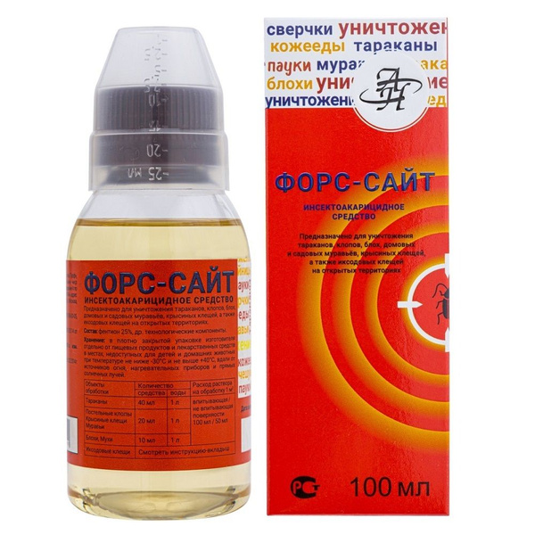Форсайт (Форссайт) средство от клопов, тараканов, блох, муравьев ...