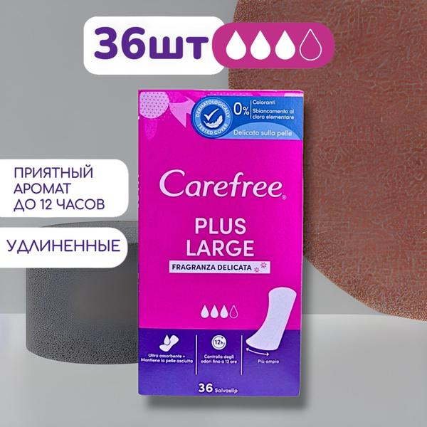 Carefree Прокладки ежедневные, 36шт ,PLUS LARGE 3 капли купить на OZON ...