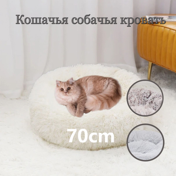 Животные аксессуары супер мягкие коврики для кошек и собак, коврики ...