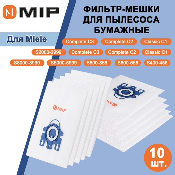 Мешки для пылесоса Miele 10 штук в комплекте / Пылесборники для Миеле ...