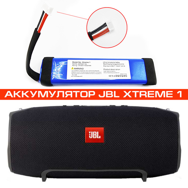 Аккумулятор для портативной акустики JBL Xtreme 1 - купить с доставкой ...