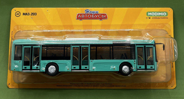 Модель Автобуса МАЗ-203 / Масштаб 1/43 / Коллекционная - купить с ...