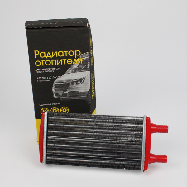 Радиатор отопителя для а/м Газель Бизнес (d 20мм) алюм. спираль ...