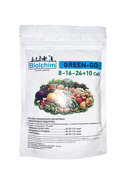 Biolchim Удобрение - купить с доставкой по выгодным ценам в интернет ...