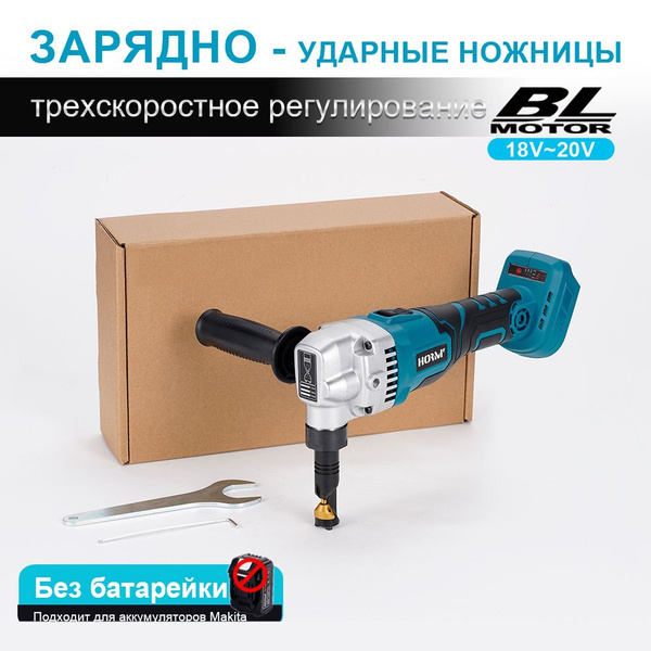 Ножницы строительные Прямые купить по выгодной цене в интернет-магазине ...