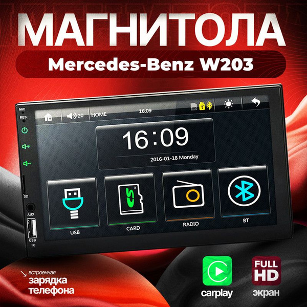 Автомагнитола с функцией CarPlay для Mercedes-Benz W203 (Мерседес-Бенц ...