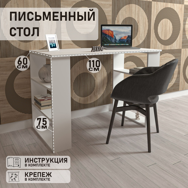 Письменный стол ДЕКОФ стол письменный, 110х60.1х76 см купить c ...