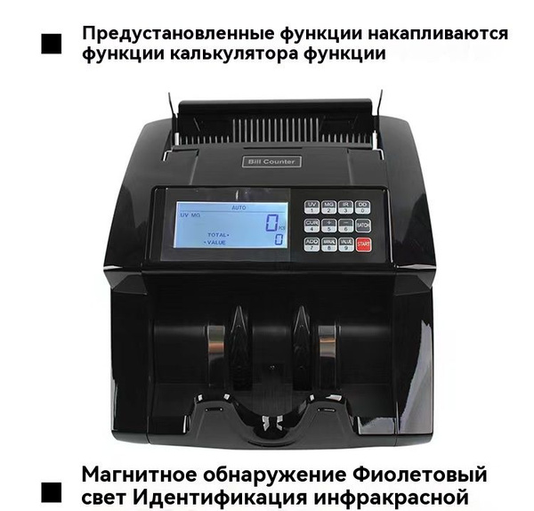 Мультивалютный детектор денег - купить с доставкой по выгодным ценам в ...