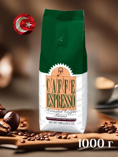 Кофе зерновой средней обжарки Mehmet Efendi ESPRESSO 1000 грамм ...