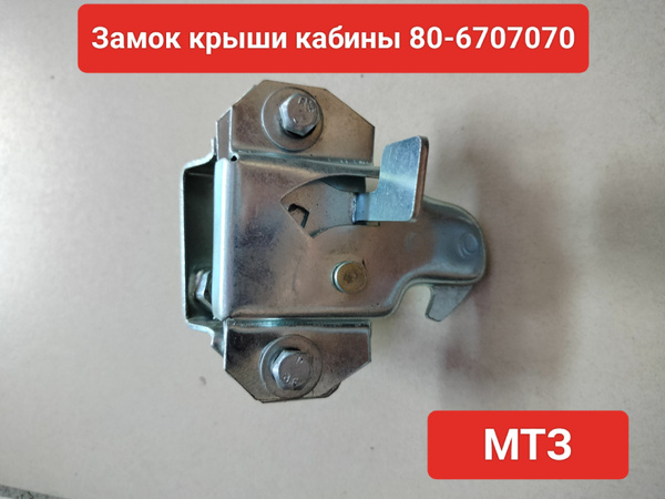 Замок крыши