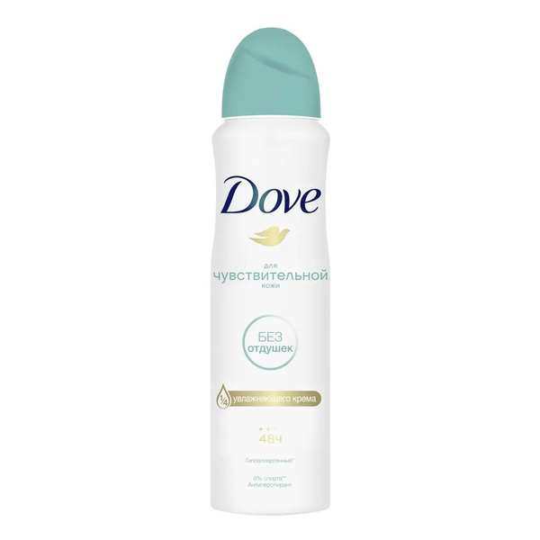 Dove Pure Дезодорант-антиперспирант спрей Бережная забота без отдушки ...