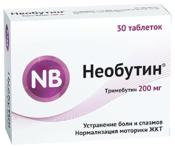 Необутин инструкция от чего. Необутин инструкция от чего