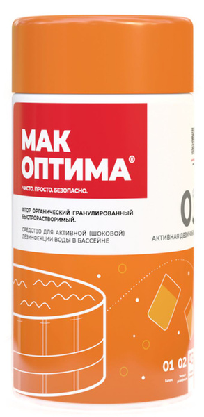 Хлор быстрорастворимый Мак Оптима 480 г - купить с доставкой по ...
