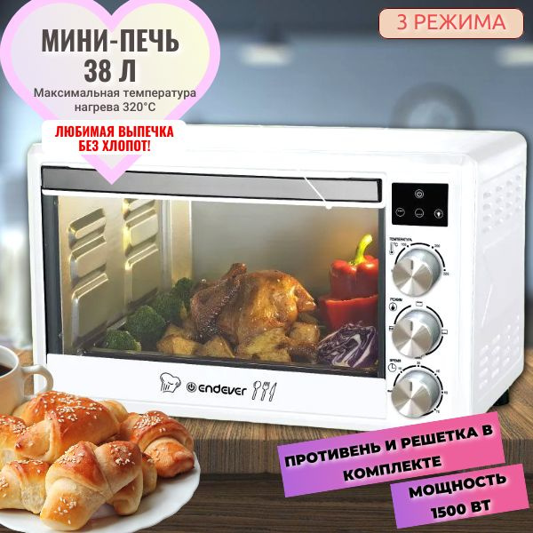 Мини-печь Endever 90215, белый, 38 л купить по низкой цене с доставкой ...